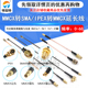 MMCX转SMA射频延长线 MMCX转接线IPEX接口FPV 航拍5.8G图传天线