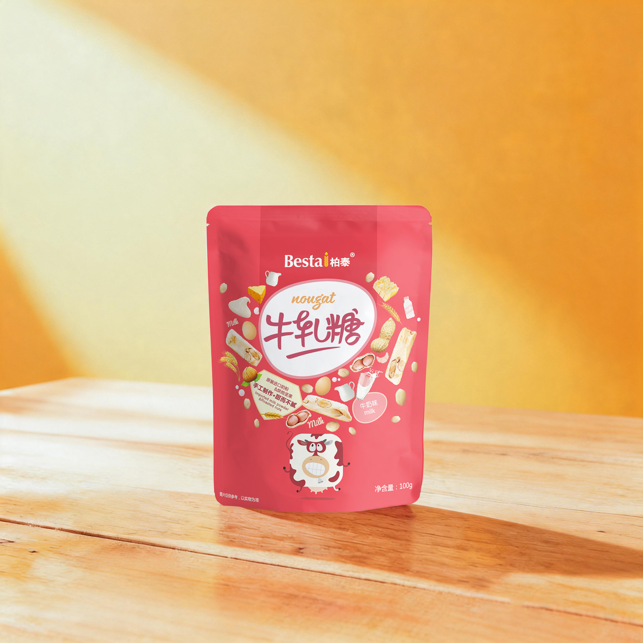 柏泰花生牛轧糖原味绿茶味100g糖果喜糖伴手礼零食送女友