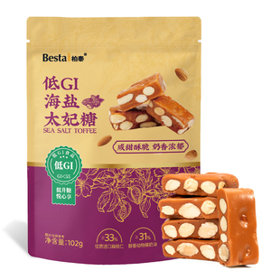 柏泰低GI海盐太妃糖102g咸甜酥脆奶香浓郁贵妃糖果休闲小零食年货