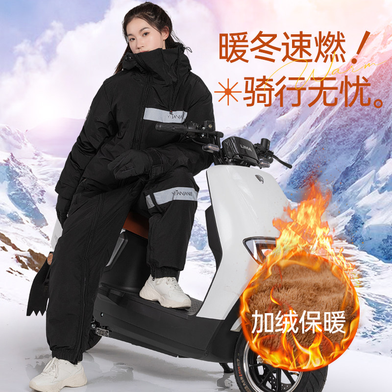 电动车挡风被冬季加绒加厚骑行保暖防寒服防水骑车挡风衣,电动车/配件/交通工具,电动车挡风被,淘宝优惠券,粉丝福利购,淘宝优惠卷