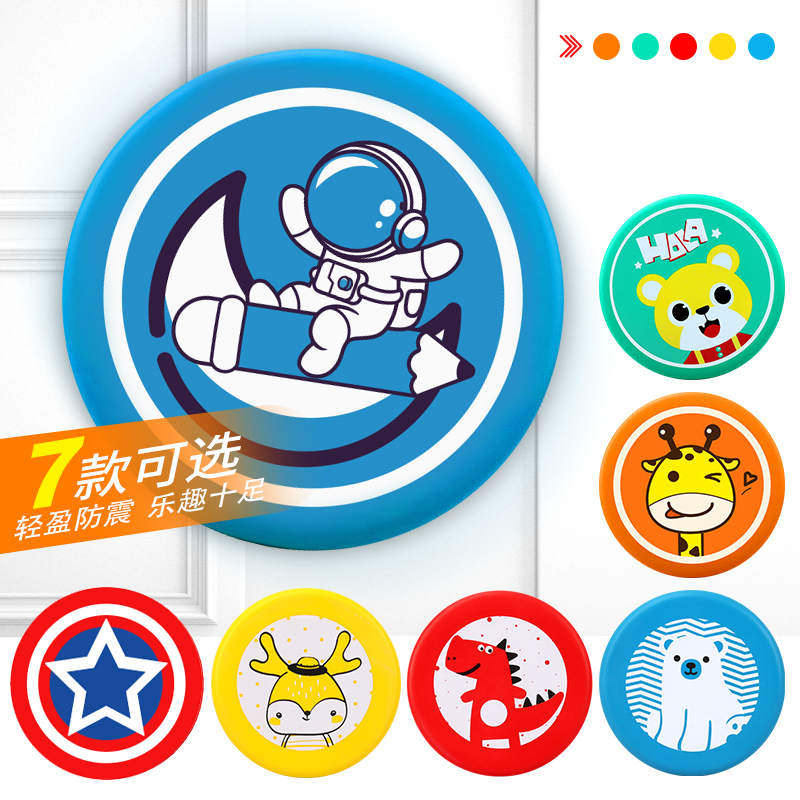 飞盘儿童软安全运动软