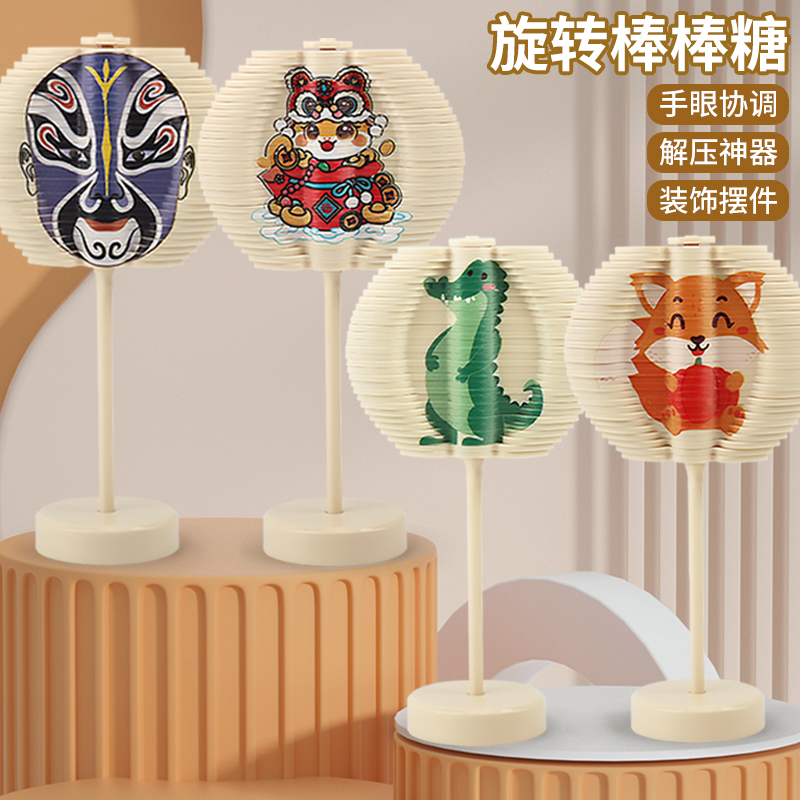 新款旋转棒棒糖创意解压手摇旋转树转转乐摆件益智玩具摆件男女孩