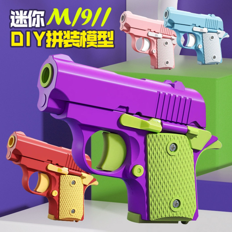 3d重力直跳小萝卜刀解压玩具网红胡萝卜刀萝卜枪自动回膛玩具枪