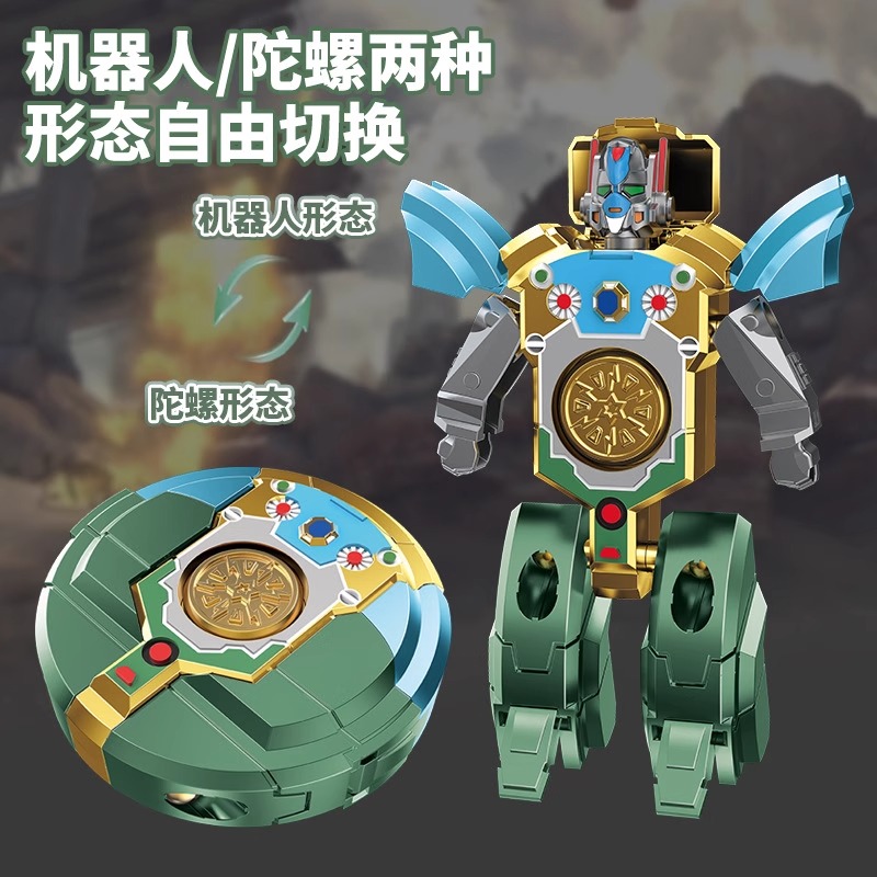 指尖陀螺解压玩具变形机器人模型儿童男孩益智手指转转乐变形陀螺