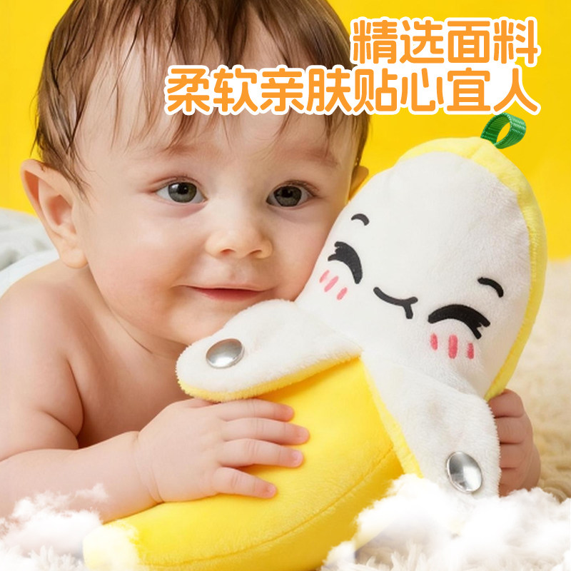 人体感应水果香蕉音乐节拍琴发声玩偶亲子趣味互动毛绒玩具3公仔6