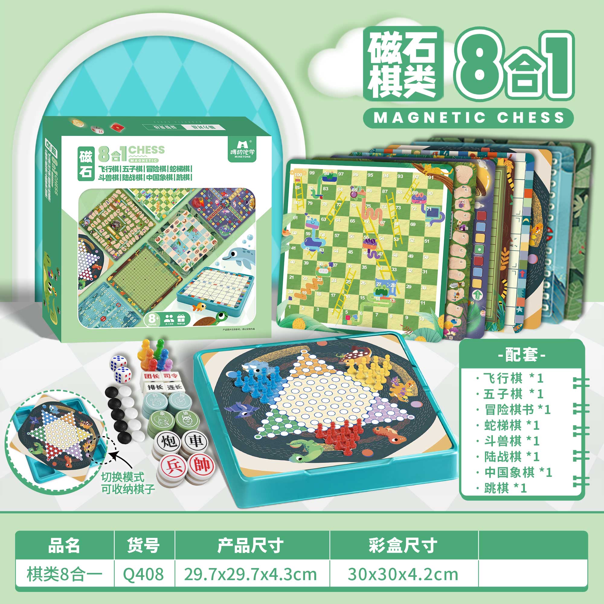 潮流精品，品质保证