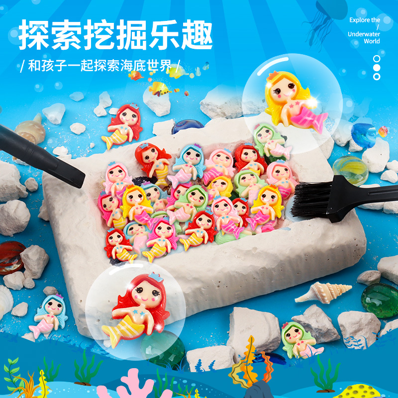 儿童考古挖掘玩具盲盒男女孩