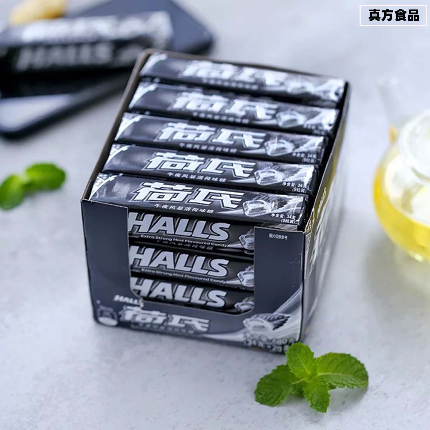 荷氏HALLS薄荷糖午夜风暴薄荷糖20条泰国特强薄荷开车备考真方糖