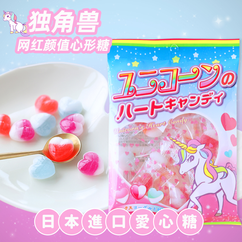 龟甲独角兽表白恋爱心形爱心糖果高颜值网红喜糖星星水果硬糖变色