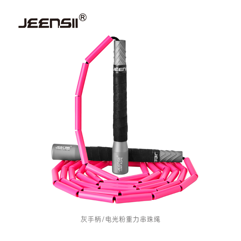 重力竹节花式跳绳JEENSII进阶
