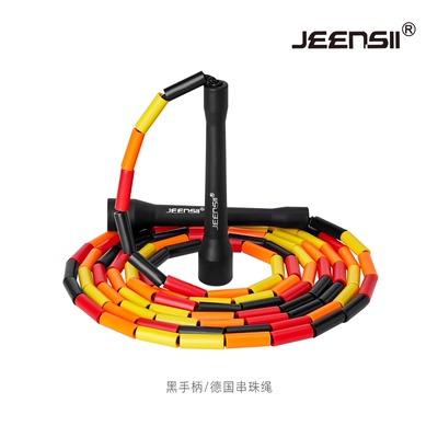 跳绳JEENSIIPE专业竹节男女