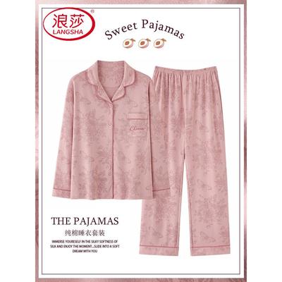 纯棉睡衣女春秋款长袖套装2025新款女士开衫甜美大码家居服可外穿