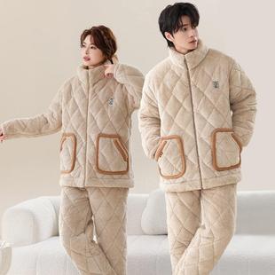 拉链情侣冬季睡衣男女同款法兰绒加厚保暖三层夹棉冬天家居服套装
