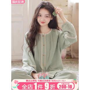 睡衣秋冬纯棉布料100棉甜美格子磨毛绒布新款女士保暖长袖家居服