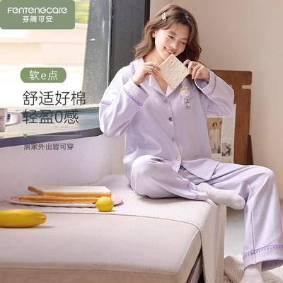 芬腾可安长袖睡衣女春秋季可外穿秋款套装家居服全棉纯棉2025新款