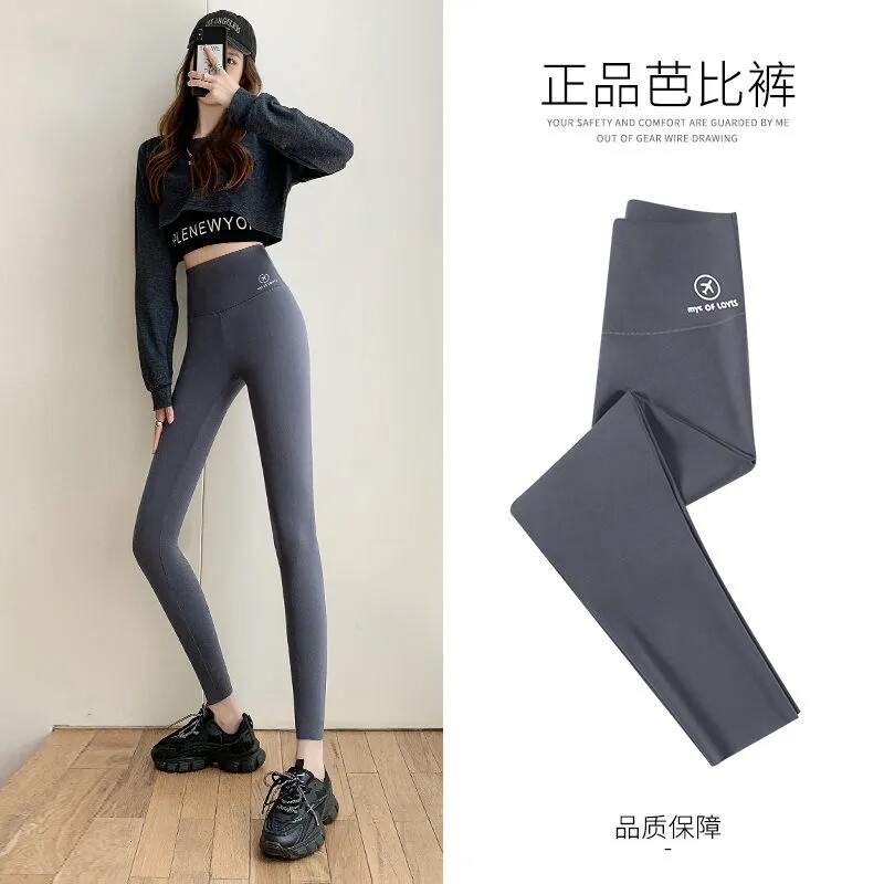 九分鲨鱼皮打底裤女外穿高腰收腹修身显瘦紧身弹力瑜伽芭比飞机裤