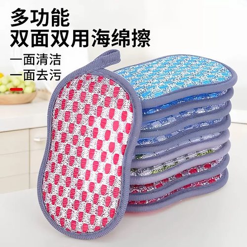 双面百洁布厨房洗碗巾海绵清洁刷