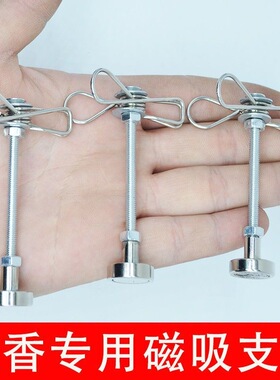 新款磁吸蚊香夹艾条夹断香夹立架底座室内熏香户外驱蚊便携易用