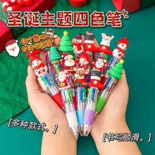 可爱卡通迷你圣诞四色圆珠笔彩笔创意儿童文具小礼品学生奖品礼物