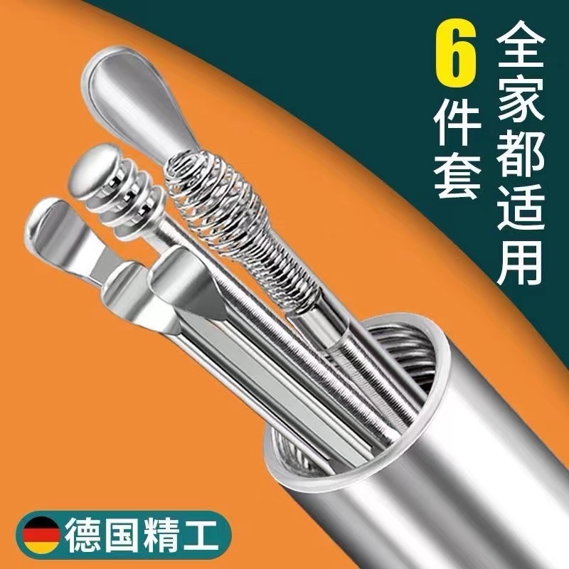 六件套挖耳勺掏耳勺便携带