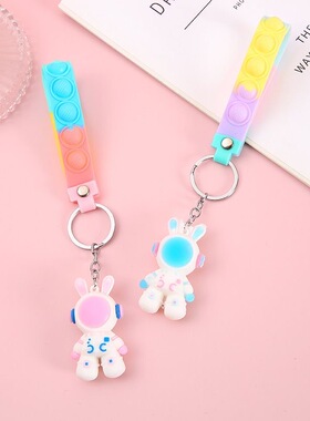 2025新款太空兔钥匙扣公仔挂件男女精致书包挂饰可爱链圈环套