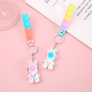 2025新款太空兔钥匙扣公仔挂件男女精致书包挂饰可爱链圈环套