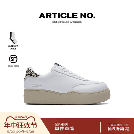 ARTICLE NO.051X板鞋设计师增高厚底小白鞋男女同款经典复古板鞋