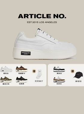 【 所有女生的衣橱直播间】ARTICLE NO.复古厚底汉堡休闲鞋男女款