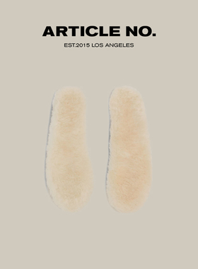 ARTICLE NO.秋季新款男女款鞋款替换配件羊毛鞋垫2024-0029