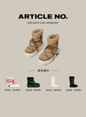 【加购!预热1月11日】ARTICLE NO.保暖汉堡厚底雪地靴加绒女款