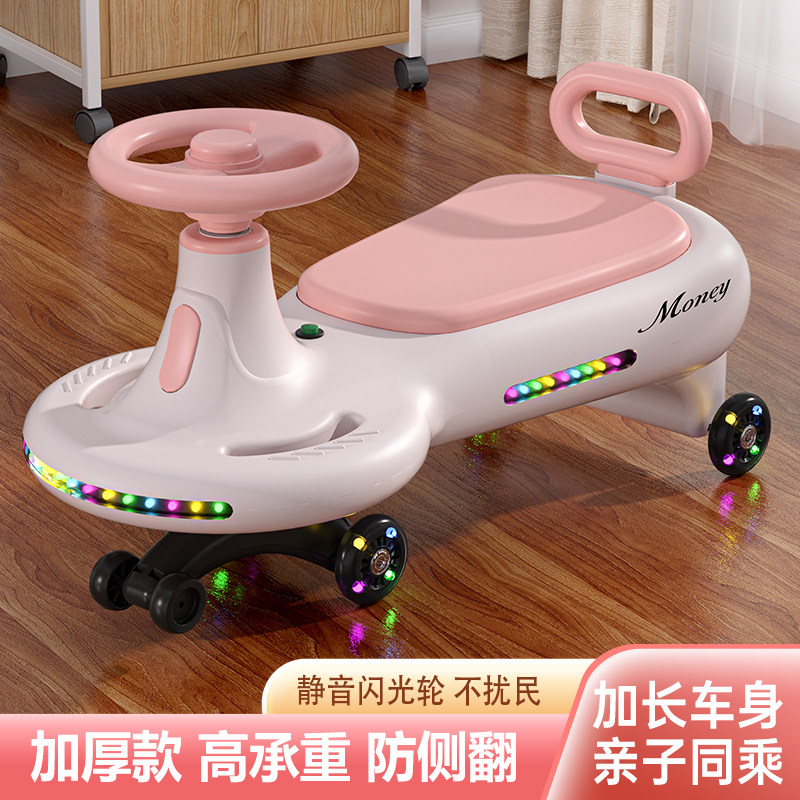儿童扭扭车1一6岁宝宝溜溜滑行车大人可坐双人小孩防侧翻摇摇摆车