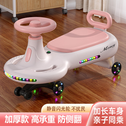 儿童扭扭车1一6岁宝宝溜溜滑行车大人可坐双人小孩防侧翻摇摇摆车