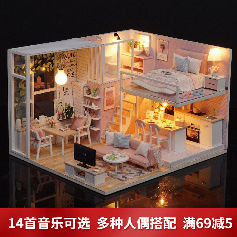 儿童玩具小女孩子公主生日礼物7-8 9 1012岁过家家手工房子娃娃屋