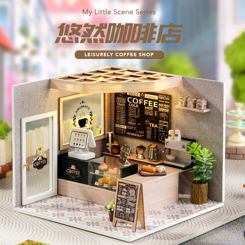 智趣屋手工木质阁楼生日礼物