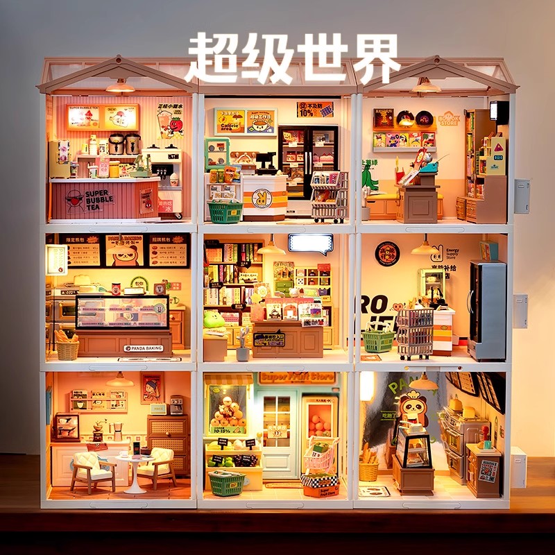 若来超级世界商店奶茶店积木diy手工小屋拼装模型微缩卧室迷你房