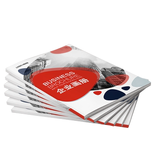 企业宣传册印刷画册定制打印产品说明书手册定做蝴蝶精装书籍书本广告宣传单三折页公司图册设计制作锁线烫金