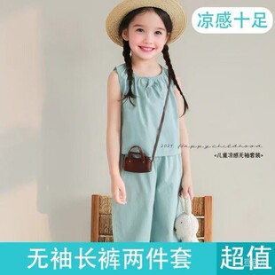 女童套装背心上衣加长裤夏装女孩休闲睡衣空调服两件舒适家居服