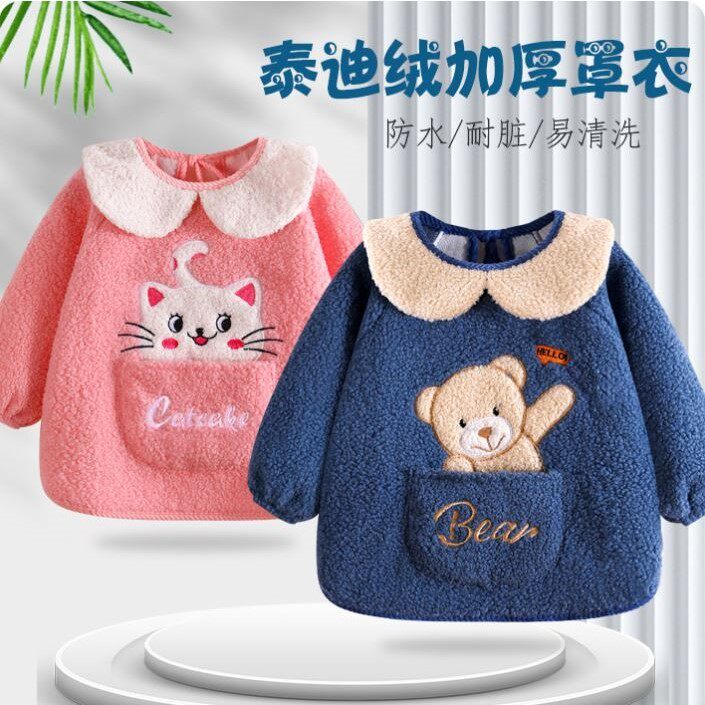 儿童罩衣秋冬季泰迪绒外穿加厚加绒宝宝幼儿吃饭衣外套羽绒服围兜