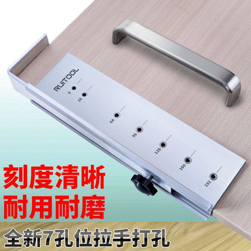 拉手安装固定器柜门把手安装神器辅助器可调节衣橱拉手开孔打孔器