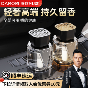 香百年车载香薰2026新款V途车用香水高级汽车香氛车载好物摆件