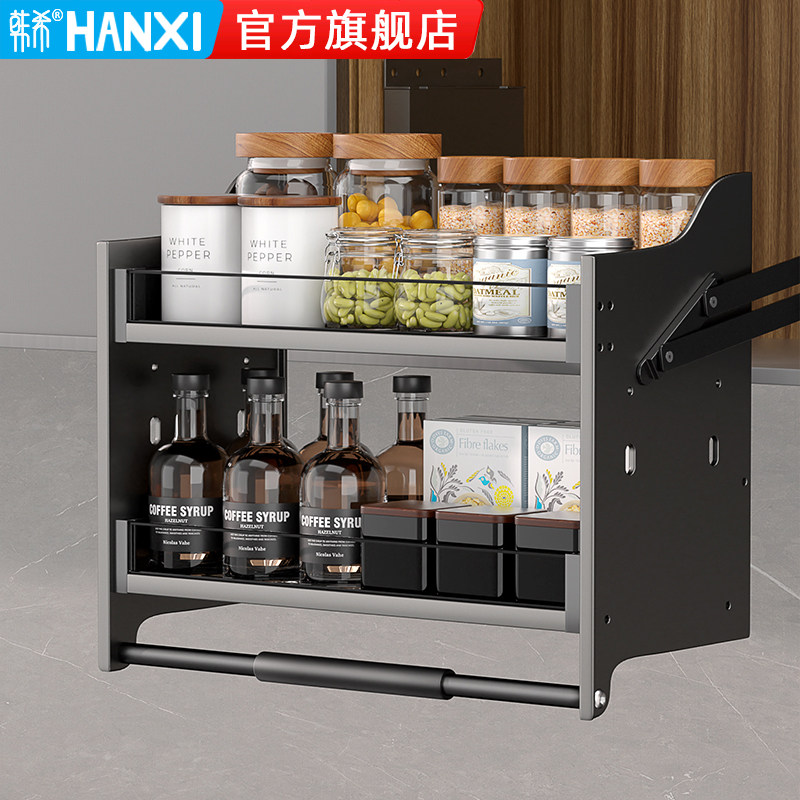 韩希厨房吊柜升降拉篮上下缓冲下拉式调味篮橱柜拉篮双层开门式,家装主材,拉篮,淘宝优惠券,粉丝福利购,淘宝优惠卷
