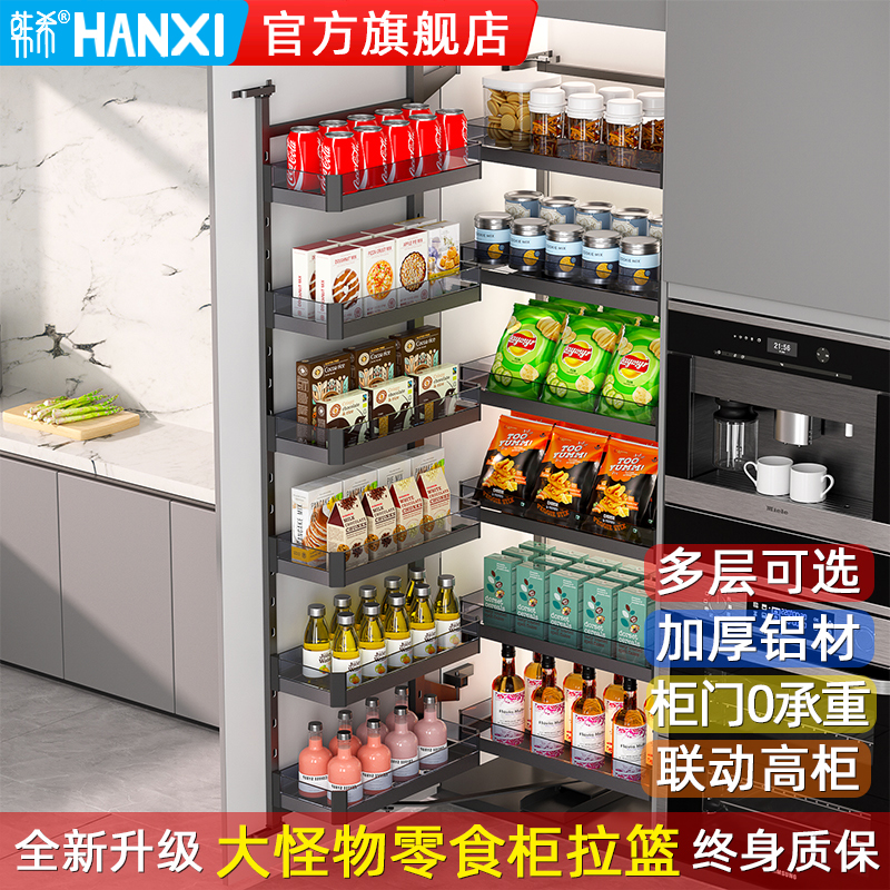 阻尼联动大怪物高柜拉篮