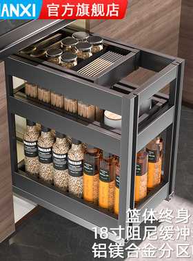 橱柜调味料拉篮厨房橱柜抽屉式小尺寸柜内抽拉式置物架收纳拉篮