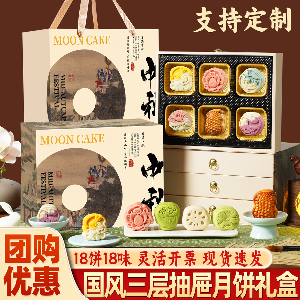 2025新款中秋月饼礼盒装桃山皮奶黄流心广式蛋黄月饼送礼长辈团购