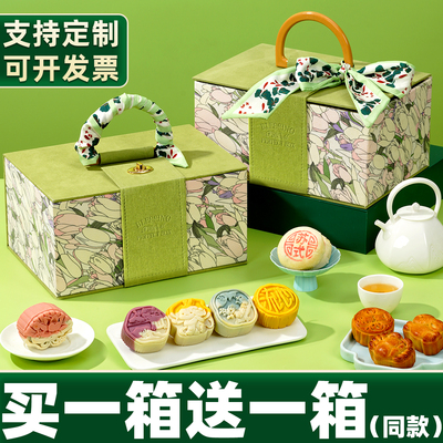 沐月森林流心月饼礼盒装12饼12味