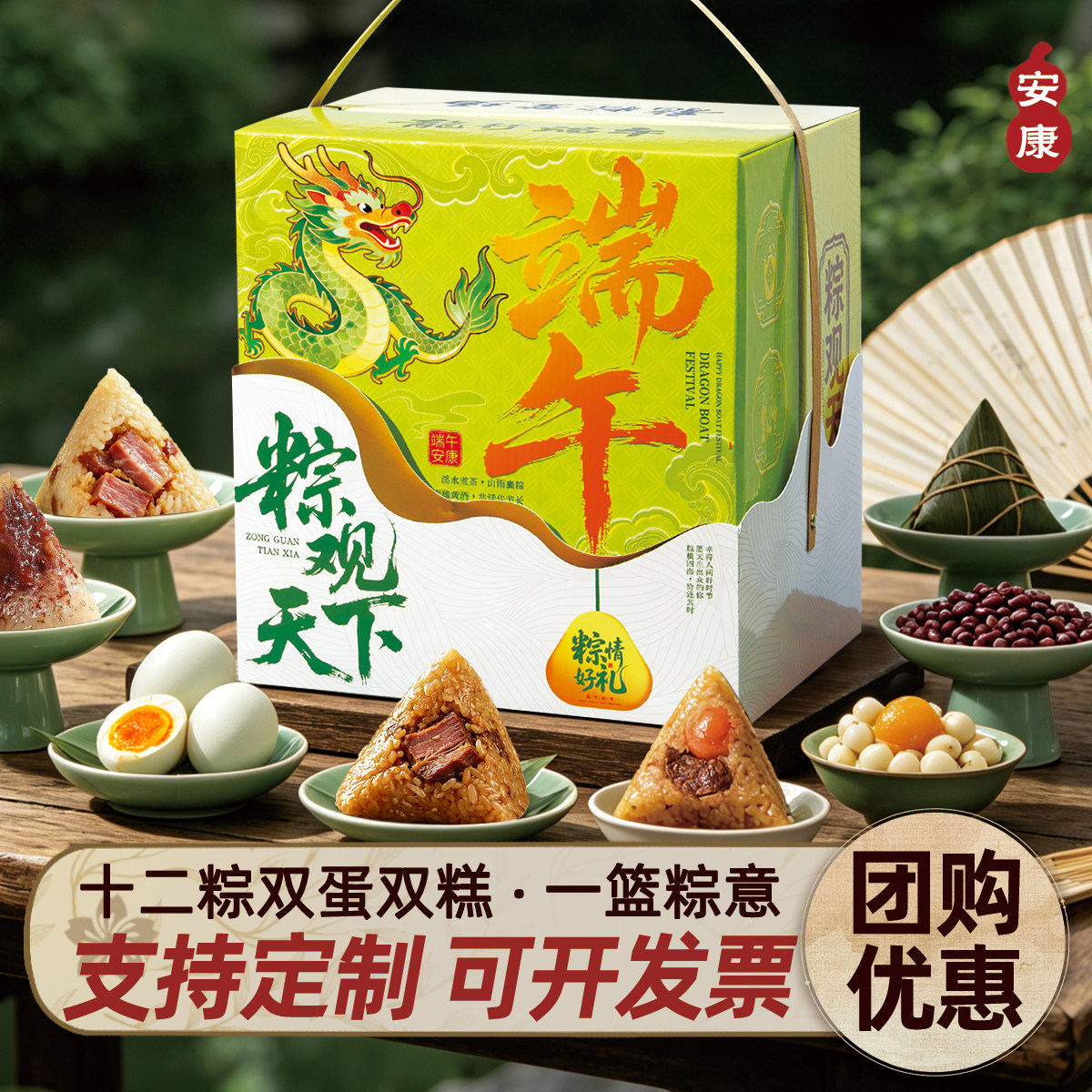 2026端午节新款粽子礼盒装嘉兴风味蛋黄鲜肉竹筒粽送礼旗舰店