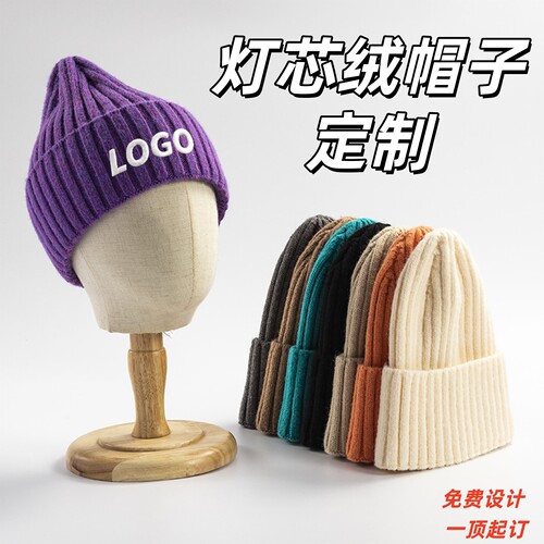 秋冬羊绒套头针织帽保暖定制logo