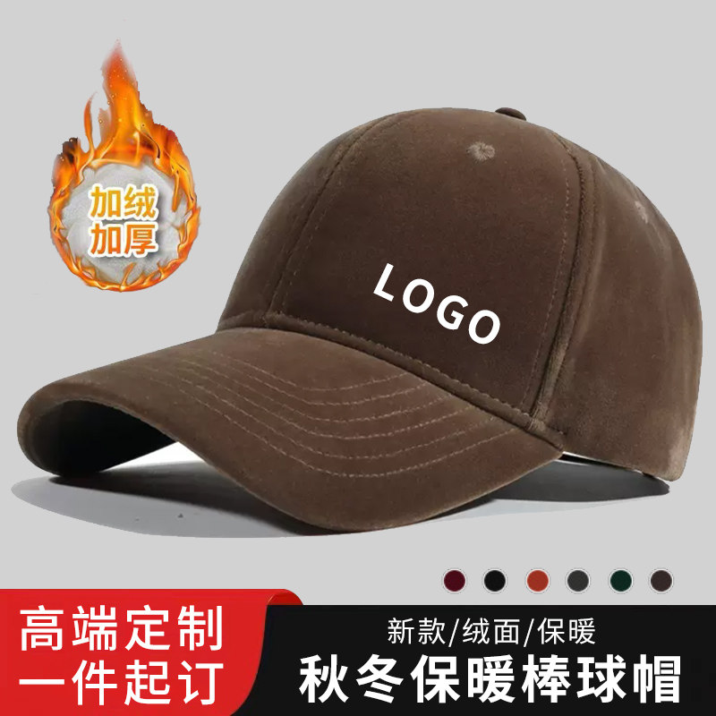 佐恩娜鸭舌帽弯檐定制刺绣logo
