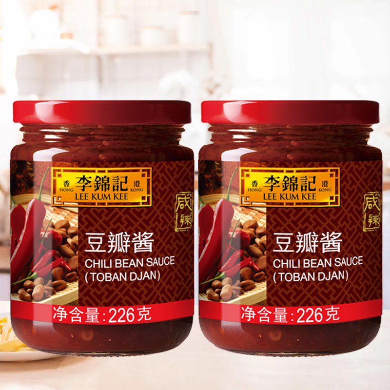 李锦记豆瓣酱226g/瓶拌面下饭凉拌烤肉火锅蘸酱辣椒酱小瓶装蘸料