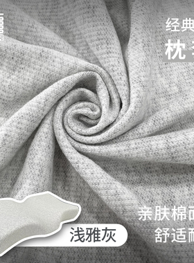 龙脊康颈椎保健枕（标准版）枕套 枕垫 枕头配件专拍 舒适